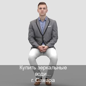 Помощь с удостоверение в г. Самара (Купить зеркальные водительские права в Самаре) - инструктор Сергей 54